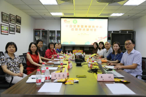 中国坚果营养研究中心首期学术研讨会
