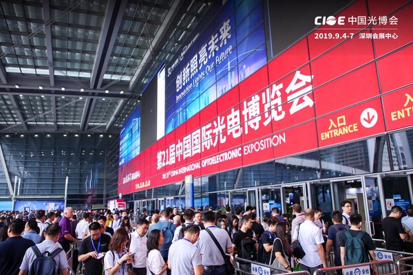 第21届中国国际光电博览会盛大开幕