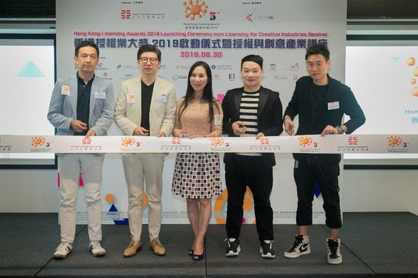 On the Hong Kong Licensing Awards 2019 (HKLA) Launching Ceremony cum Licensing for Creative Industries Seminar, the officiating guests are: Ms. Jersey YUEN, Assistant Head of CreateHK (middle), Dr. Toby CHAN, Founding Chairman of ALA (2nd from the left), Mr. Danny CHEUNG, Chairman of ALA (2nd from the right ), Mr. Tim Kondo, board member of ALA (1st from the left) and Mr. Gordin Chin, board members of the ALA (1st from the right).