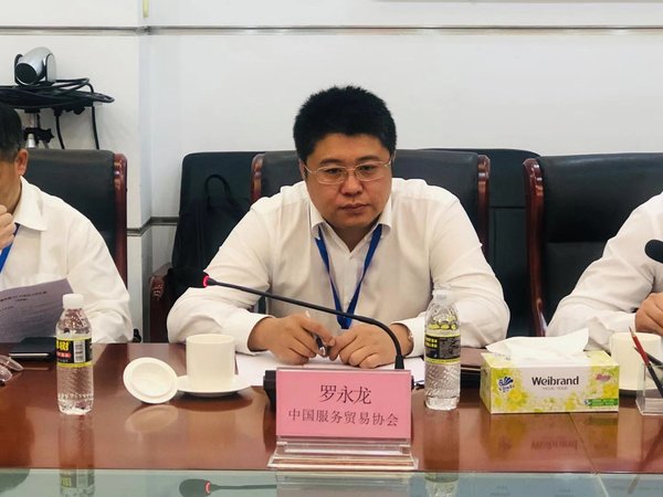 PingPong合伙人罗永龙主持中国跨境电商50人论坛第三届第二次主席团会议