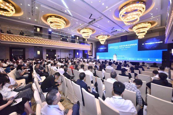 The Enterprise Endogenous Growth Summit kicked off Wednesday in Chengdu, China