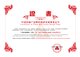 奥园旗下文旅集团获评“中国资源文旅地产优秀品牌企业”第五名