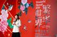 上海仲盛世界商城管理有限公司副总经理孙琳女士发表致辞