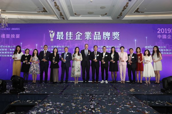 2019中国企业精英颁奖礼现场（右五：福寿园国际集团首席品牌官伊华）