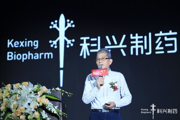 根元咨询董事长兼CEO陈富国博士在科兴制药揭牌仪式上致辞