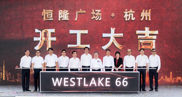 Westlake 66’s ground-breaking ceremony is hosted by Mr. Ronnie C. Chan, Chairman (6th from right), Mr. H.C. Ho, CFO (5th from right), Mr. Adriel Chan, Executive Director (4th from left), and the senior management of Hang Lung Properties; with Mr. Liu Ying, Secretary of the CPC District Committee of Xiacheng District, Hangzhou (6th from left), Mr. Chai Shimin, Deputy Secretary of the CPC District Committee and District Governor of Xiacheng District, Hangzhou (5th from left), and other government officials.