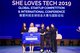 Global Winner Phantasma Labs with She Loves Tech Co-Founders