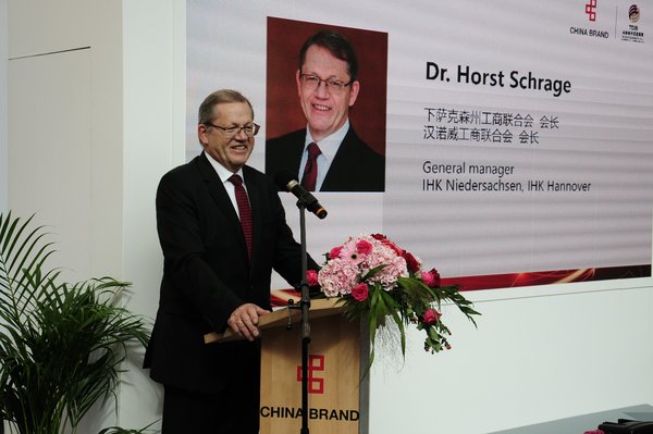下萨克森州工商联合会、汉诺威工商联合会会长Dr. Horst Schrage 先生致辞
