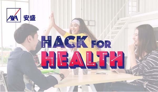 AXA安盛將於10 月18至20日舉行Hack for Health  - 香港首個結合健康管理及人工智能的黑客松。