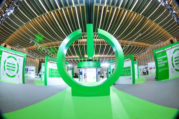 施耐德电气绿色+智能制造创新峰会展区