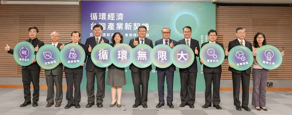 Taiwan Circular Economy Network hosted a press conference today (Sep. 19) to promote and introduce the “2019 Asia Pacific Circular Economy Roundtable - New Frontier”.