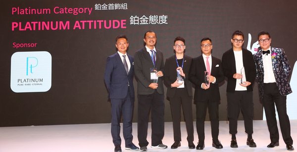 PGI’s Tai Wong, Platinum Merit recipients Chin Ban Loke, Liu Fu Wei, Stanley Ho representing Shi Xiao Yu, Champion Liang Fan, and judging panel chair Fei Liu