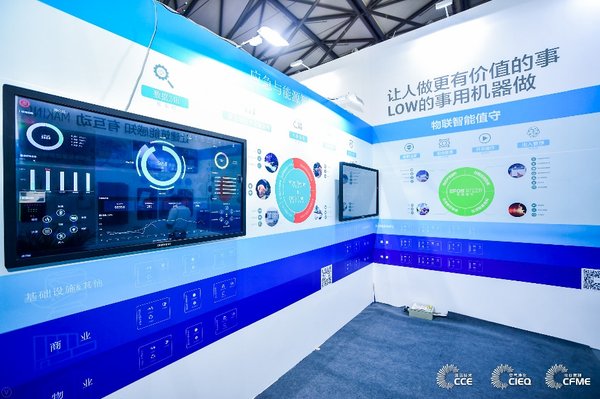 Smart security system exhibited on CCE2019
