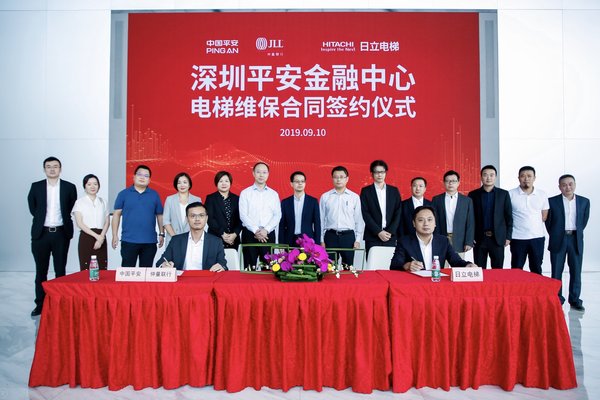 The signing ceremony of the elevator maintenance agreement between Hitachi Elevator and Ping An Finance Centre, Shenzhen