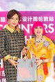 活动上，刘嘉玲与桑德拉·罗德斯女爵互赠礼物，相约在10月24日的苏州国际设计周开幕式再次相聚