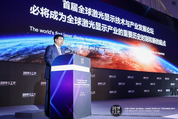 Hisense Chairman Zhou Houjian delivered a speech