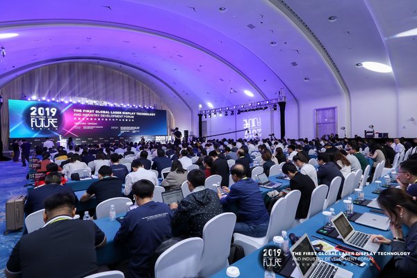 The first Global Laser Display Technology and Industry Development Forum has organized