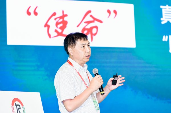 王计生同志于2019年8月6日在贵阳市召开的中国殡葬协会公墓工作交流会上，作“殡葬从业者的初心和使命”主题报告