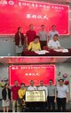 广州市旅商校与李锦记共同签订合作备忘录并举行隆重的授牌仪式，由吴阳平（右二）、吕逊（左二）、黄国庭（右一）、钟剑莹（左一）共同见证