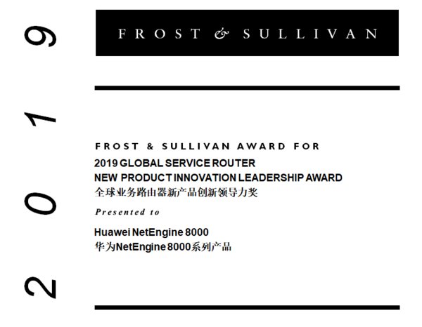 Frost & Sullivan Recognizes Huawei NetEngine 8000 for 2019 Global Service Router New Product Innovation Leadership Award