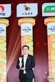 八马茶业获颁发“新中国成立70周年70品牌”奖杯