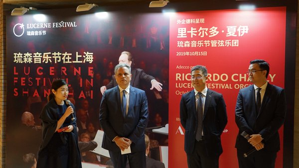 琉森音乐节行政与艺术总监迈克尔-海弗里格先生(左二)，外企德科CEO倪瀛先生（右二）、COO周科（右一）、副总经理唐莲（左一）受邀出席