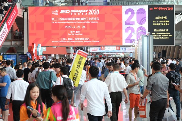 “CHINALAS 2020 国际橡塑展”将于2020年4月21–24日重返上海。