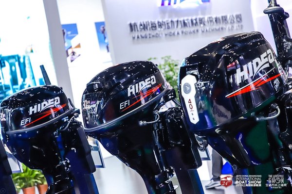 Outboard engine on CIBS2019 presented by a Chinese brand -- Hidea