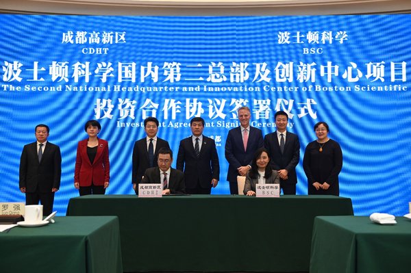 成都高新区管委会主任余辉（左）与波士顿科学全球副总裁、大中华区总经理张珺（右）代表双方签署投资合作协议