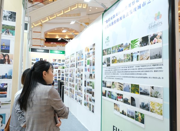 “我印我生活-富士胶片（中国）万人照片展”特别版块，展示富士胶片（中国）与上海同达人本儿童关爱发展中心携手发起的“融合摄影项目”中自闭症儿童拍摄的照片