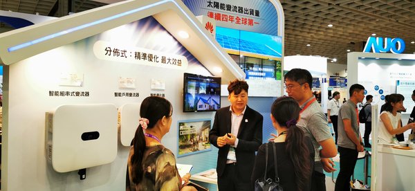 持續創新 華為智能太陽能再次引領PV Taiwan 2019