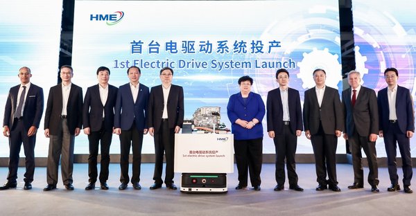 华域麦格纳电驱动系统有限公司在上海的新工厂投产了其首台电驱动系统