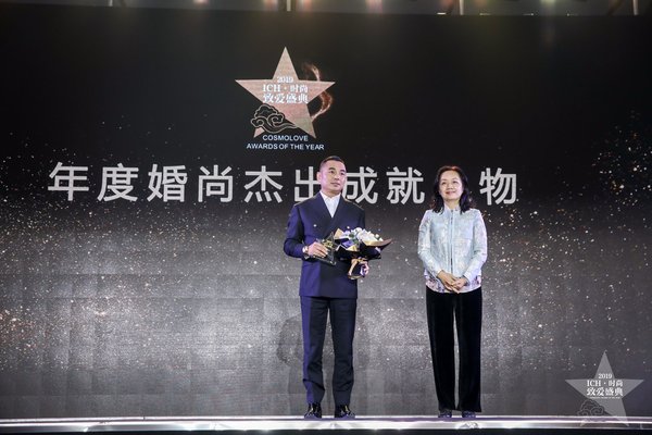 HIERSUN（恒信）钻石机构董事长李厚霖获“年度婚尚杰出成就人物奖”