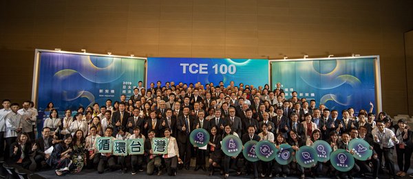With ROC Vice President Chen Chien-jen looking on, members of the Taiwan Circular Economy Alliance, including TSMC, Nan Ya Plastics, Everest Textile, Semiconductor Equipment and Materials International (SEMI), and ITRI are among the over 100 individuals from the industrial, official, academic, and research sectors who made three declarations to promote the transformation of industry, continue to strengthen international competitiveness, and effectively promote the circular economy model.