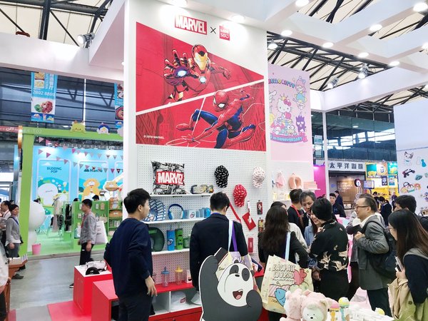 MINISO exhibition area