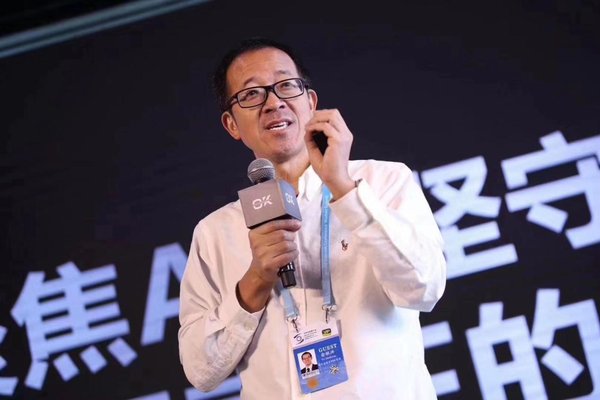新东方教育科技集团董事长俞敏洪现场讲述AI如何让教育更均衡