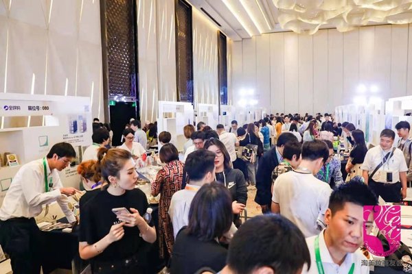 The first China-Japan Beauty Summit Forum concludes in Shanghai