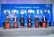 2019中国农村电商峰会-高峰对话