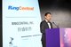 RingCentral大中华区总经理 Marc Chan出席颁奖典礼