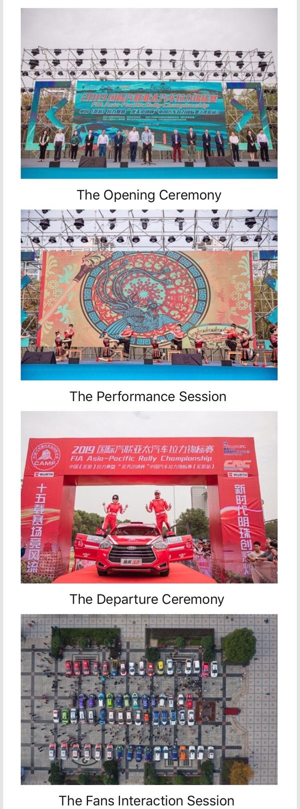 Various activities of the 2019 Rally Championship in Longyou, China
