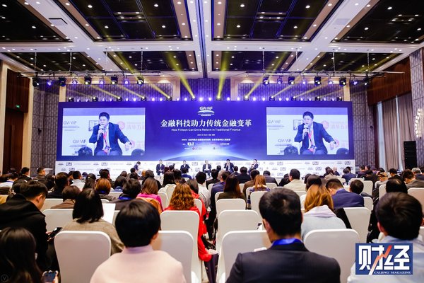 PingPong亮相2019全球财富管理论坛 共话金融科技新未来