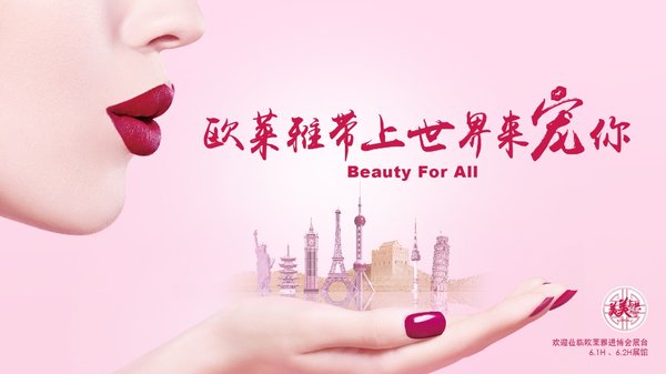 在中国，与世界“美美与共”，共享更美好的未来