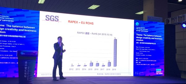 SGS限用物质测试服务部全球高级技术经理、RSTS全球委员会主席何艺桦博士发表主题演讲