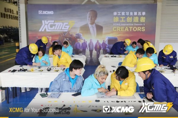 XCMG Apprentice Program Connects Young Visionaries on the 