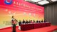 第五届中国传统文化传承与发展高峰论坛于北京雁栖湖国际会展中心开幕。