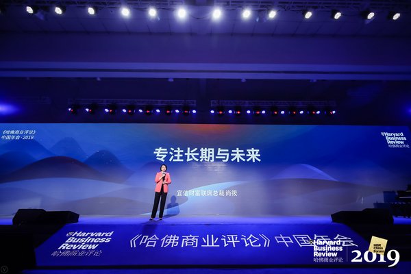 宜信财富联席总裁尚筱发表主旨演讲：《专注长期与未来》