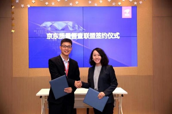 SGS中国电商业务团队负责人贾佳（右）与京东零售集团平台生态部品质提升部负责人孙彬（左）现场签约