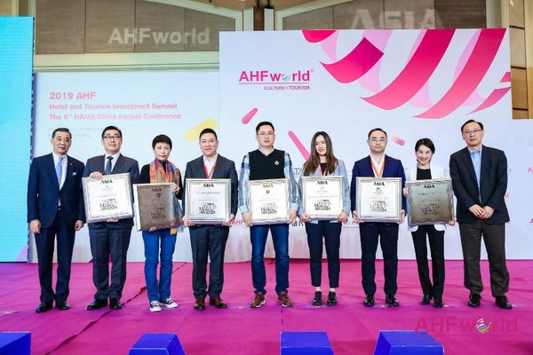 第十二届AHF亚洲酒店大奖“年度最佳酒店集团”  -- 宝龙酒店集团
