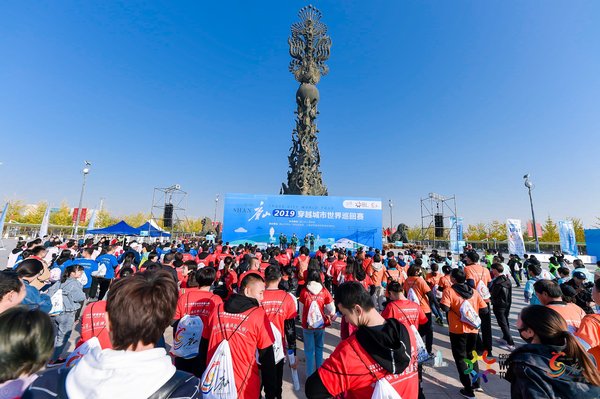2019 Cross City World Tour Tangshan Opening Ceremony