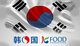 共建中韩商业互动平台 -- 记2019中食展之韩国馆